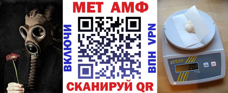 АМФ Premium магазин продажи мега ссылки Плавск