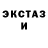 ЭКСТАЗИ 99% Olena Tolokno