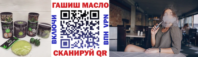 цены Плавск Cannafood конопля