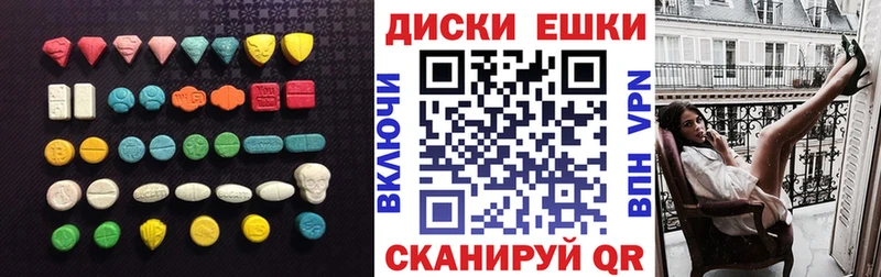 сколько стоит  Плавск  ЭКСТАЗИ VHQ 