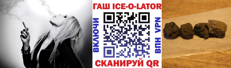 ГАШИШ 40% ТГК  наркошоп  Плавск 