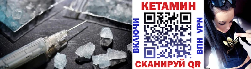 КЕТАМИН ketamine MEGA рабочий сайт Плавск купить