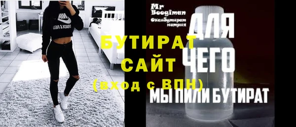 кокаин премиум Ельня