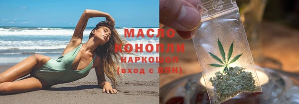 соль ск Нефтегорск
