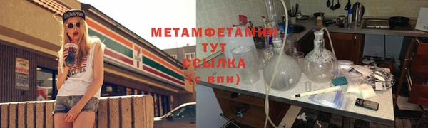 спиды Дмитров