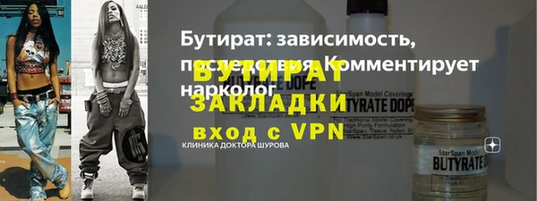 соль ск Елизово