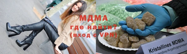соль ск Елизово