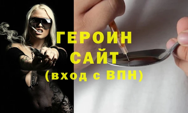 кокаин премиум Ельня