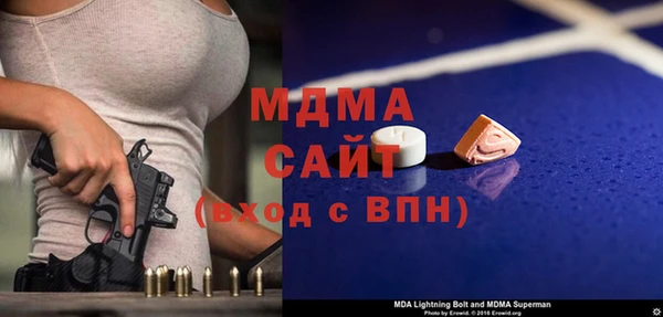 кокаин премиум Ельня