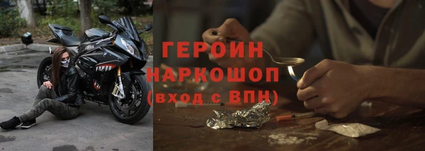гидра Дмитровск