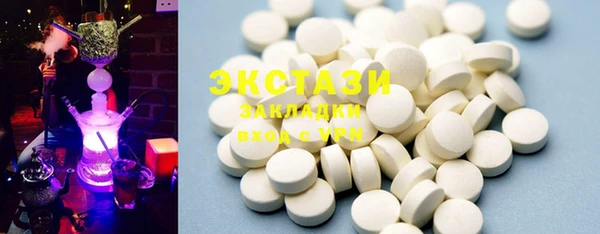марки lsd Елабуга