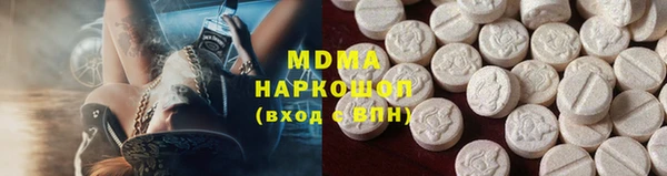 гидра Дмитровск