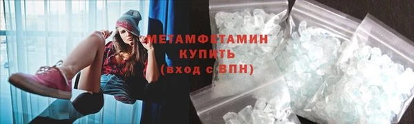 гидра Дмитровск