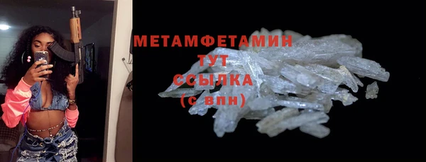 COCAINE Покровск