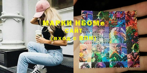 кокаин премиум Ельня