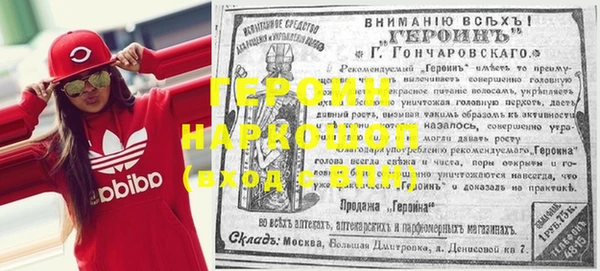 спиды Дмитров
