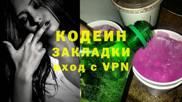 марки lsd Елабуга