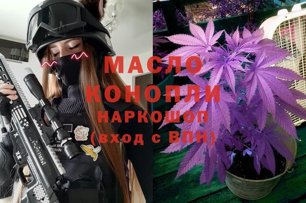 кокаин премиум Ельня