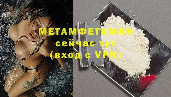 молекула духа Нея