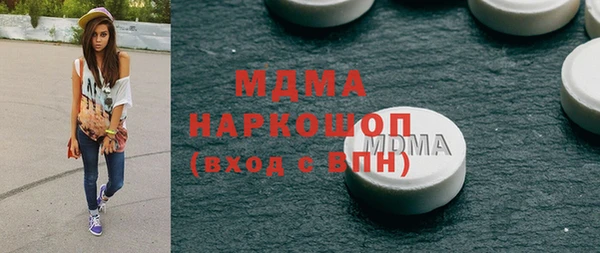 соль ск Елизово