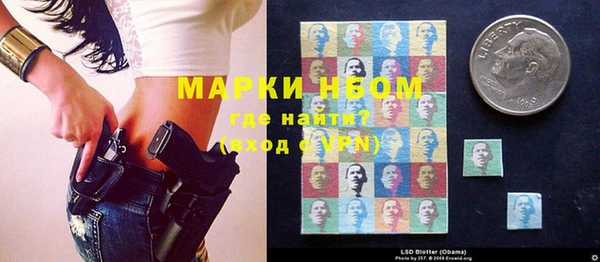 марки lsd Елабуга