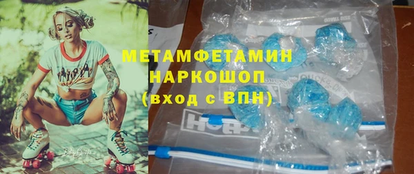 спиды Дмитров