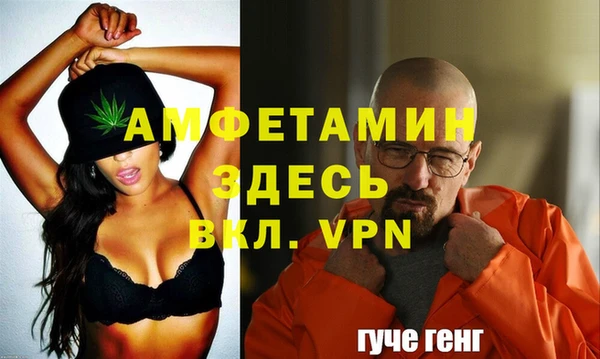 гидра Дмитровск