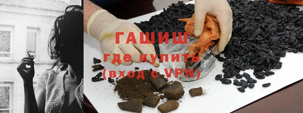 кокаин премиум Ельня