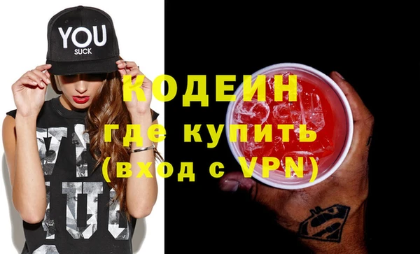 соль ск Елизово