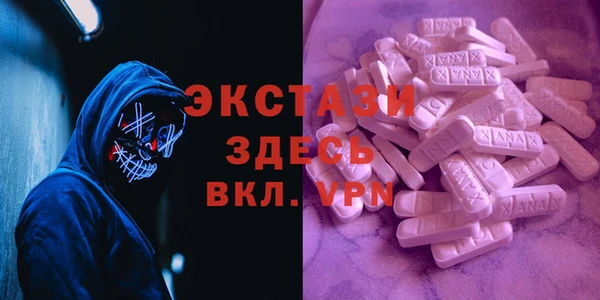 соль ск Елизово