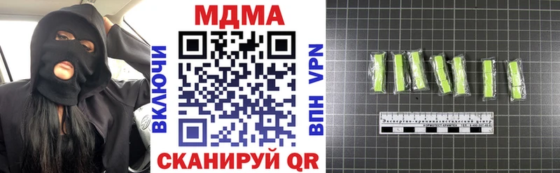 MDMA VHQ  купить  сайты  Плавск 