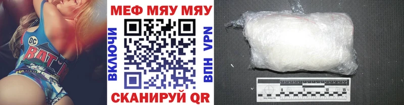 Меф кристаллы Плавск