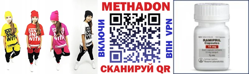 МЕТАДОН кристалл  мега ссылки  Плавск 