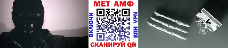 МЕТАМФЕТАМИН кристалл  Плавск 
