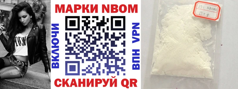 Наркотические марки 1500мкг  кракен как зайти  Плавск 